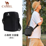 骆驼（CAMEL）户外运动单肩包男女斜挎包健身小包休闲挎包单肩背包 573C165029