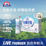 光明 莫斯利安轻糖控脂酸奶原味230g*10盒/箱PET瓶包装礼盒