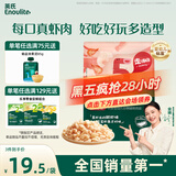 英氏（Engnice）婴幼儿鱼虾脆多多鲜虾味 婴儿零食非油炸营养虾条宝宝零食30g
