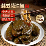 鲜窝窝 韩式葱油辣椒200g*2 腌辣椒朝鲜族腌制泡菜酱菜下饭菜调味品