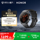 荣耀（HONOR）手表5 Ultra 46mm 黑色 国家补贴15% 旗舰潜水eSIM手表 蓝宝石钛合金 腕上AI心脏健康守护智能手表