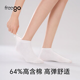 一次性袜子男女棉短袜出差旅行户外免洗日抛灰色独立包装8条