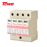 同为TOWE三级SPD浪涌保护器4P避雷器385v电涌保护器电源防雷器 AP-20D 4P