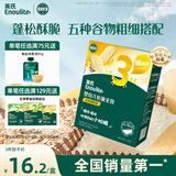 英氏（Engnice）婴幼儿松脆米饼香蕉椰奶味 婴儿宝宝零食磨牙饼干米饼45.6g
