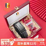 古士旗品牌男士皮带男真皮自动扣腰带商务裤带礼盒生日礼物送男友老公