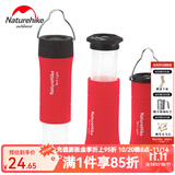挪客（NatureHike）户外露营三用帐篷灯 野外野营营地灯led强光手电 红色