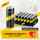 可口可乐（Coca-Cola）怡泉Schweppes 无糖零卡 苏打水汽水饮料 330ml*24罐 整箱装