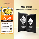 掌阅（iReader） Neo2 6英寸 电子书阅读器 墨水屏电纸书 平板学习笔记办公本 轻量便携 32GB 沉墨