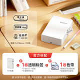 精臣N1/B18热转印标签打印机便携家用办公开关小型不干胶贴纸便签手持彩色透明衣服名字姓名贴收纳 机器+（送1卷透明标签+1卷色带）