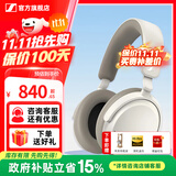 森海塞尔ACCENTUM PLUS头戴式蓝牙无线耳机音乐耳机小馒头黑神话悟空中秋节国庆节生日礼物送男女朋友 ACCENTUM白色【主动降噪】