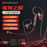 MICROKIA2025最新款HiFi有线游戏耳机入耳式高音质大动圈声场听声辨位吃鸡电脑三角洲行动fps电竞音乐耳塞