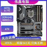 华硕 技嘉 微星B150 B250 Z170 Z270 Intel6-7代1151针二手主板 华硕SABERTOOTH Z170 MARK 1