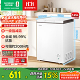 容声（Ronshen）145升减霜家用小冰柜冷藏冷冻转换卧式冰柜一级能效节能省电母乳小冰箱BD/BC-145ZMSMB国家补贴