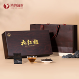 鸿韵清新武夷山特级乌龙茶叶大红袍240g岩茶独立包装25新茶年货节送礼盒装