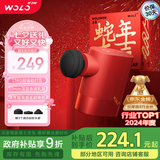 沃乐【蛇年限定】口袋筋膜枪按摩仪器专业级运动迷你肩颈腰背腿部肌肉放松送女友男生日七夕情人节礼物