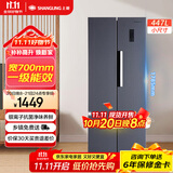 上菱447对开门冰箱双开门 宽700mm一级能效变频风冷家用大容量电冰箱以旧换新BSE447PWL