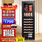 维诺卡夫（Vinocave）红酒柜恒温酒柜家用多功能风冷无霜保湿洋酒白酒啤酒茶叶冰箱客厅冷藏柜 JC-138BD
