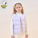 史努比（SNOOPY）童装儿童羽绒马甲女童背心男童坎肩外出服秋冬 紫色 130