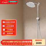 汉斯格雅（Hansgrohe） 双飞雨淋浴恒温花洒大顶喷浴缸龙头花洒套装 240沄雨顶喷恒温浴缸龙头