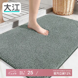 大江地垫卫生间脚垫浴室门口吸水垫厕所浴室防滑地垫40x60cm