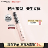 美宝莲fitme定制遮瑕液 遮黑眼圈 修容提亮 #00高光色 生日礼物女