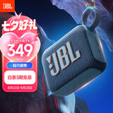 JBL GO4 音乐金砖四代 【国家补贴】蓝牙音箱 户外便携音箱 电脑音响 低音炮 jbl go4 音箱 爵士蓝