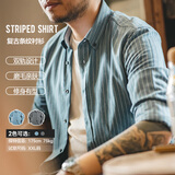 马登工装美式复古磨毛竖条纹衬衫男翻领休闲长袖衬衣修身薄款上衣外套 古蓝色 衬衫+米白T恤【叠穿套装/衣服男装】 2XL