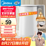 美的（Midea）电热水壶煮水壶家用小型电烧水壶 0涂层食品级304不锈钢双层防烫无缝内胆1.5升容量 1566