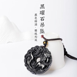 青城山天然黑曜石吊坠貔貅平安扣本命年护身符生日礼物送男友