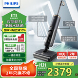 飞利浦（PHILIPS）无线智能洗地机8000系列 家用扫地机擦地拖地机洗拖吸拖一体自动清洗吸尘器XW8122 XW8122/82（线下同款）
