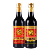 宁化府益源庆醋6度老陈醋组合500ml*2【5/8 系列组合】山西醋调料