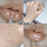 法国水光唇釉女保湿滋润不沾杯透明唇蜜玻璃镜面口红叠涂 02鎏金闪