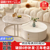 洋意悦奶油风岩板茶几客厅家用小户型简约现代小茶几轻奢网红圆形茶几桌 【60白岩+80熔岩玻璃】白架白柜