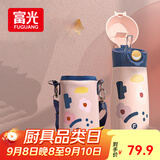 富光儿童保温杯壶抗菌304大容量带吸管便携孕妇宝宝小学生水杯子500ml