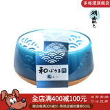 多格漫日本和风水晶猫狗碗喂食器防滑宠物饭碗水碗 湖蓝色 犬用M号