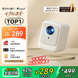 Rigal（瑞格尔）B1Pro 投影仪家用智能便携投影机卧室手机投影电视（兼容1080P 电子梯形校正 AI语音）