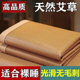 雅鹿艾草藤席凉席子双人1.8x2米夏季冰丝席可折叠竹席草席单人席1.5米 【加密编织艾草】步步高 180*200cm【送同款枕套两只】