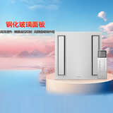 科勒（KOHLER）仿生灯光集成吊顶循环风暖一体多功能浴室卫生间300*300维亚浴霸 维亚26766T-330x330石膏