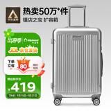 Diplomat外交官行李箱24英寸大容量拉杆箱男扩充层密码旅行箱女TC-6013TM