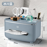 维简（Vilscijon）纸巾盒桌面收纳盒多功能餐巾纸笔筒抽纸盒客厅茶几遥控器收纳盒