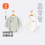 贝瑞加（Babyprints）新生儿包屁衣2件装婴儿连体衣纯棉A类三角哈衣宝宝秋冬内衣 绿52