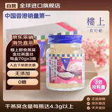 楼上即食燕窝(金丝燕盏丝)无糖坐月子孕妇妈妈新年礼盒_6瓶