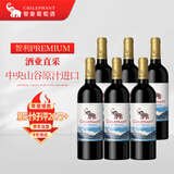 智象【热门商品】冰川赤霞珠干红葡萄酒750ml*6整箱智利进口红酒