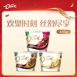 德芙 混合巧克力  三碗装共645g 休闲儿童零食  糖果  生日礼物  送礼