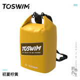 TOSWIM拓胜游泳包干湿分离男女防水沙滩背包 初夏柠黄