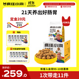 疯狂小狗中大型犬狗粮成幼犬10kg宠物金毛彩虹魔方鸡肉&鳕鱼犬粮20斤