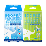 鼻精灵BGO海盐水凝胶鼻舒棒24支+苍耳子精油棉棒36支