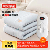 京东京造暖星电热毯 过热自动断电 3挡调温除螨排潮电褥子双人款1.5x1.8m