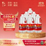 牛栏山二锅头 桶装 泡酒 口粮酒 清香风格 42度 2000ml*6桶 整箱装