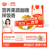 秋田满满 果蔬咖喱100g 减盐调料调味品_享婴儿宝宝儿童辅食食谱